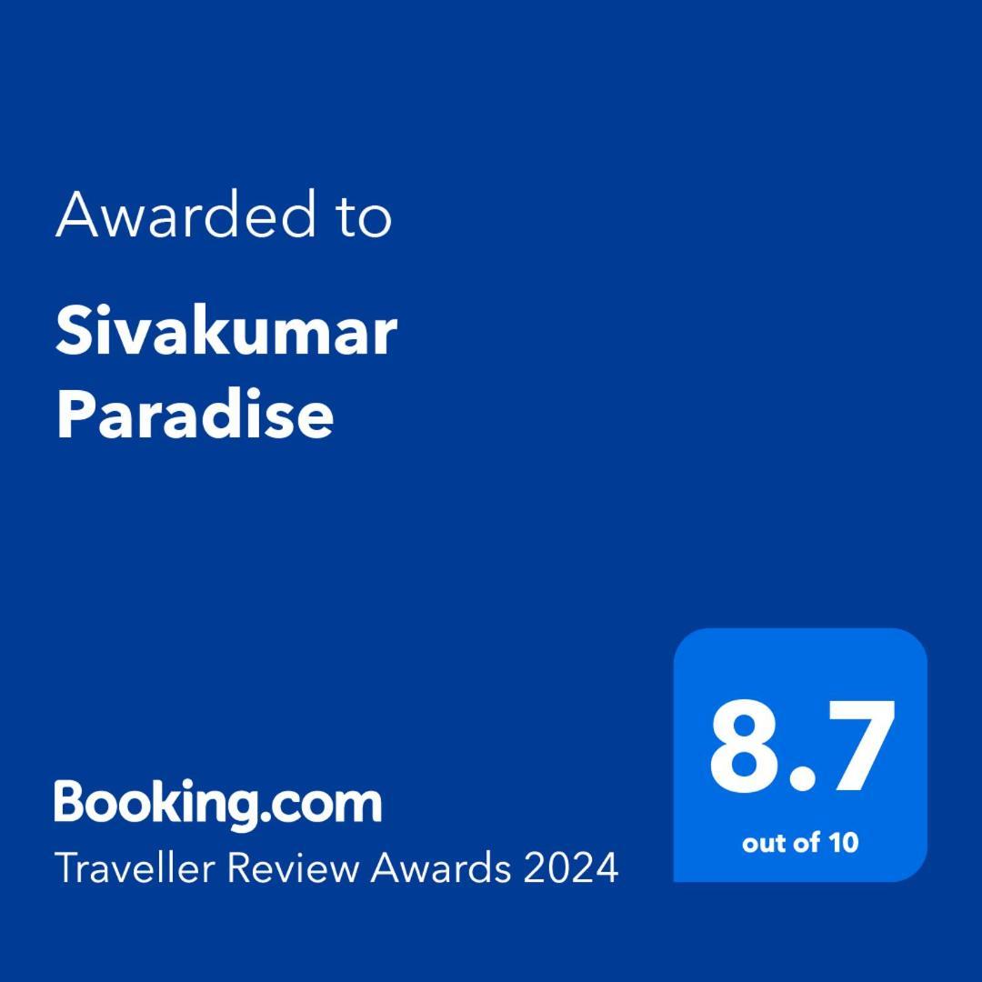 Sivakumar Paradise มหาพลีปุรัม ภายนอก รูปภาพ